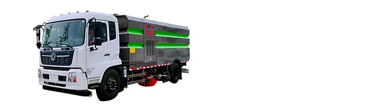 洗掃車(chē)