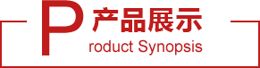 楚勝汽車集團(tuán)有限公司銷售分公司